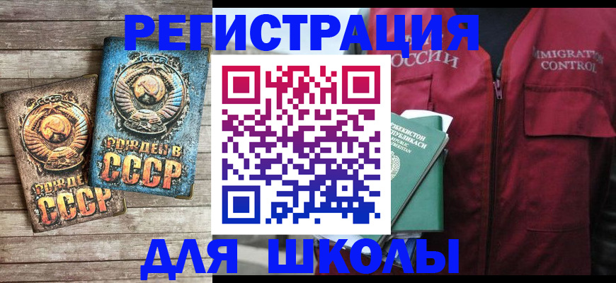 форма 3 в Сорочинске