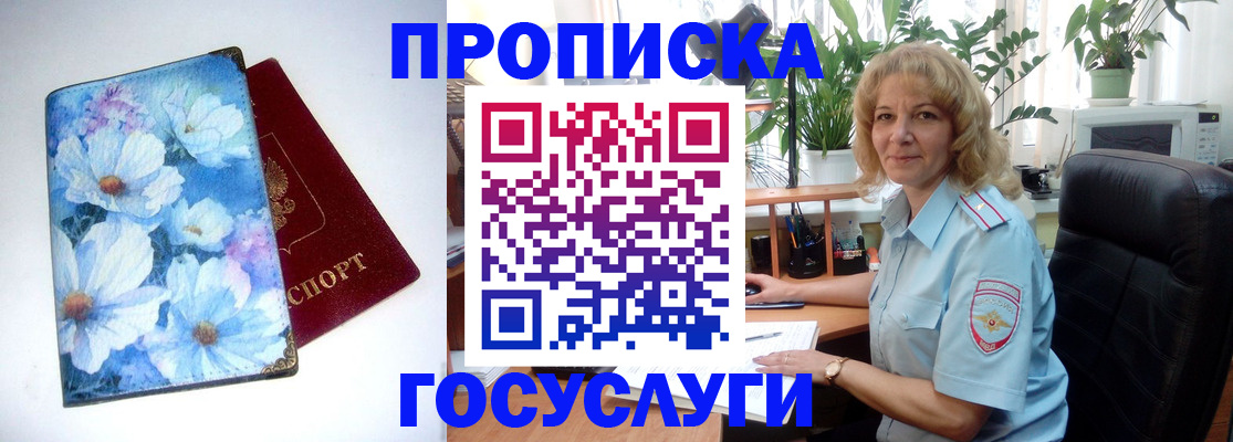 форма 3 в Сорочинске